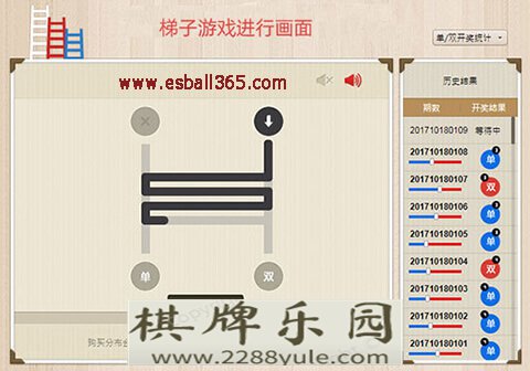 梯子游戏怎么玩梯子游戏破解玩法规律技巧大公