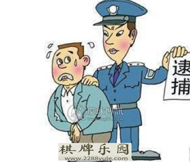 两男子成为赌博平台的下线代理在网上招揽赌客