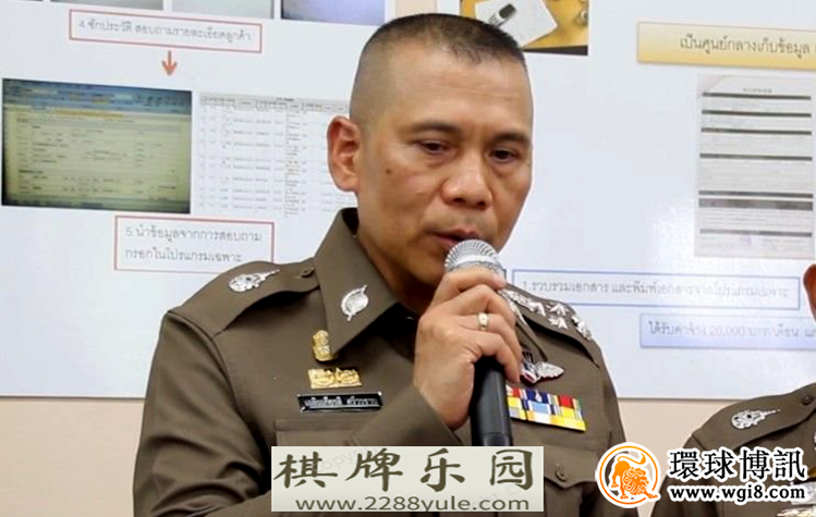 泰国曼谷警方已逮捕6500多名参与世界杯赌球的人