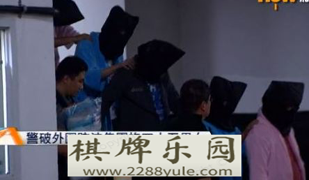 香港警方昨晚捣毁一外围赌球集团逮45人