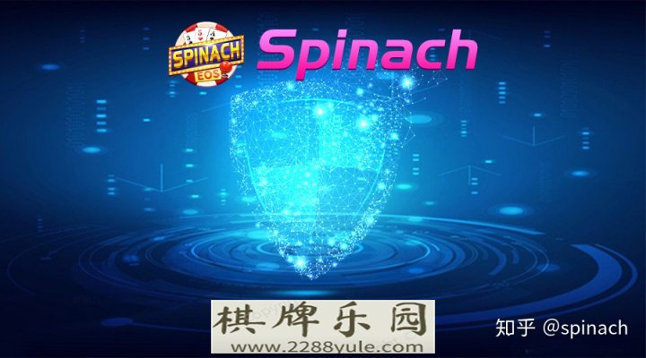 Spinach区块链正在改变游戏行业