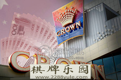 澳大利亚皇冠赌场再爆中国豪赌霍尼亚拉赌场客