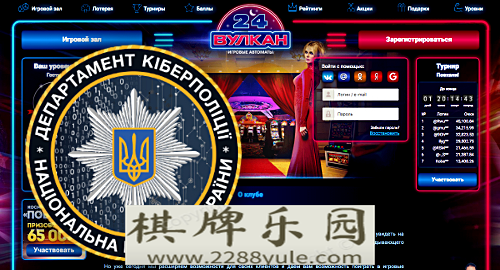 巴格达赌场乌克兰清除俄罗斯在线赌场