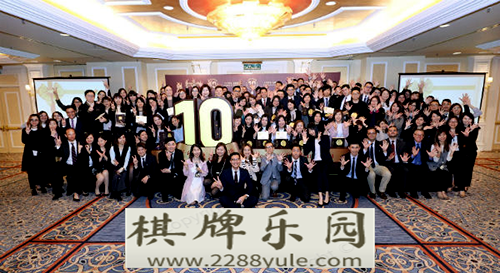 帝力赌场金沙中国6000多名员工庆祝服务赌0周年