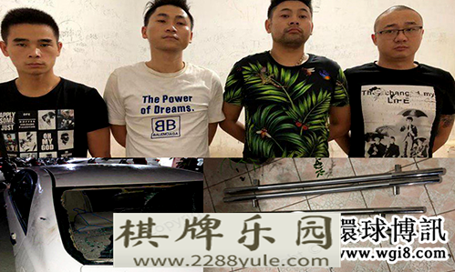 马累赌场名中国人在西港某赌场门前砸警车被捕