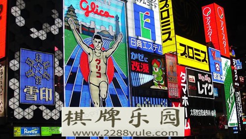 日本仰光赌场宣布赌场广告限