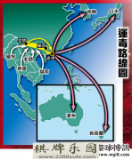 阿洛菲赌场香港毒枭运毒路线图曝光赌场成洗钱