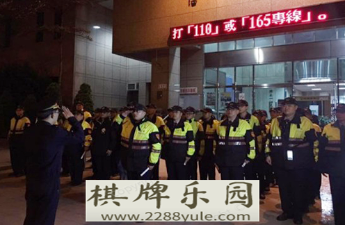 台湾警员包庇赌达累斯萨拉姆赌场场检察官指挥