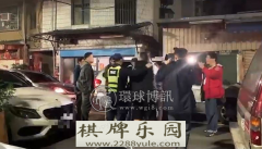 苏瓦赌场台湾一职业大赌场开业第一天便被警方