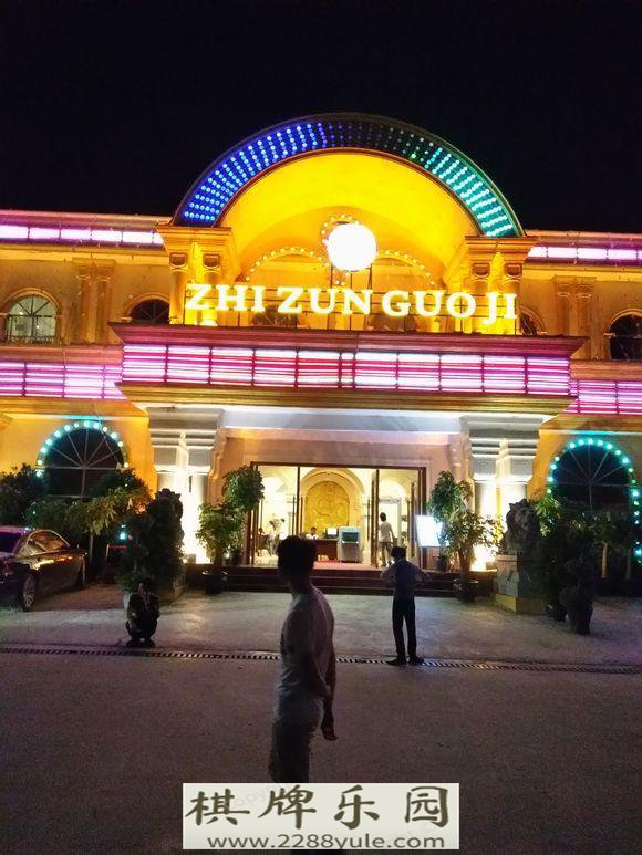 瓦杜兹赌场了解缅甸揭晓小勐拉十大赌场排行