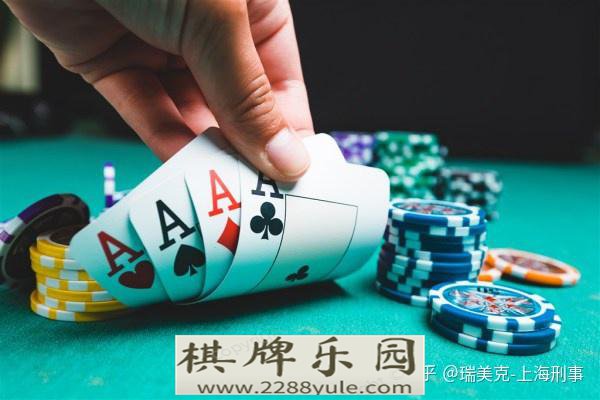 洛美赌场赌场罪的立案及量刑标准上海刑事律师