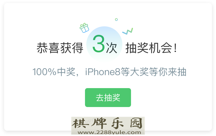 一款厦门麻将游戏APP要多少钱