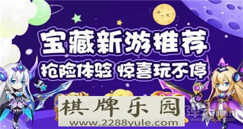 bt页游平台哪个好 最好玩的十大bt页游平台推荐