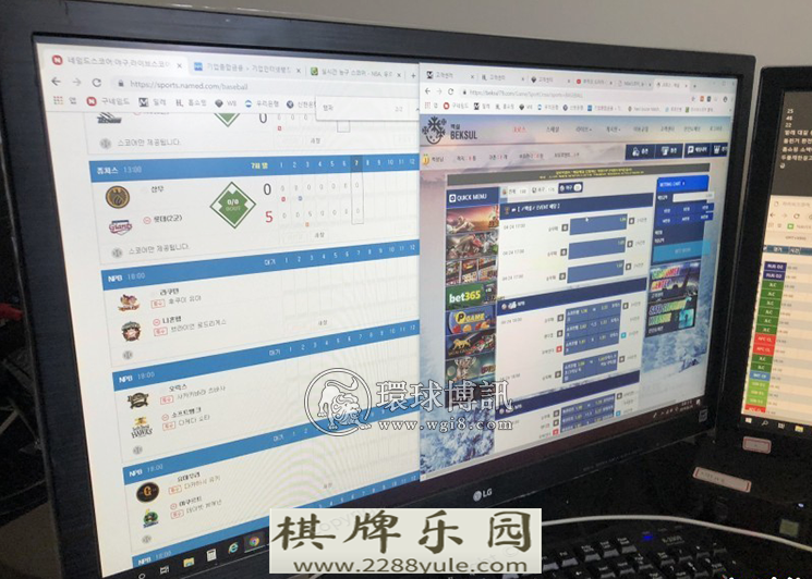 6名韩男在台湾运营体育赌博网站赌金达250亿韩元