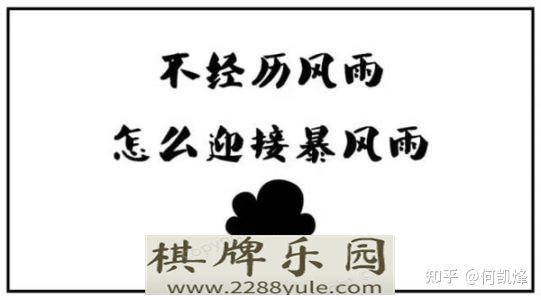 网络赌博真的太可怕输了600个W怎么调整心态重新