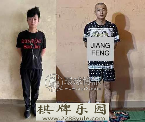 以应聘赌场工作为借口西港2中国男子绑架同胞被