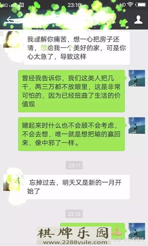 一个网赌百家乐受害者撕vip百家乐游戏心裂肺的