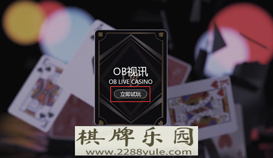 人｜业竞咪百家乐游戏内百家乐玩法最多的游戏