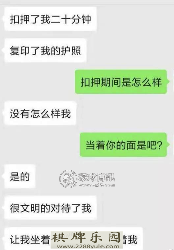 中国男子在金边赌场误用假钞惹密克罗尼西亚联