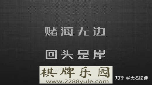 网络赌博让我负债累累90后少女讲述自身网赌经历