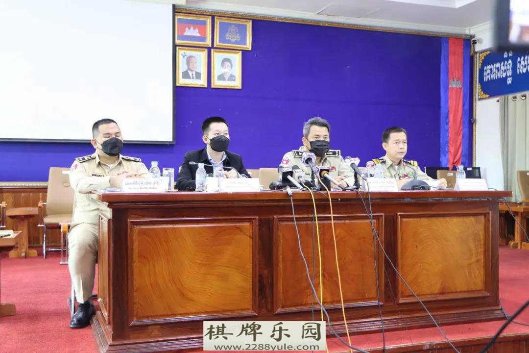 金边警察局就监禁在金界赌场前组织示威的6人召