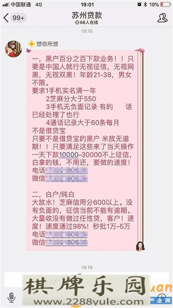 地下产业链缅甸赌场绑架背后的诈骗广告